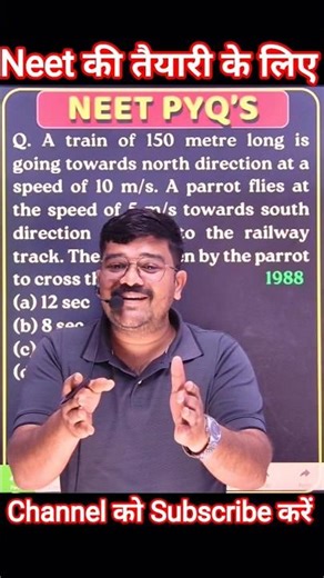 NEET Physics PYQs #neet2026 #neet