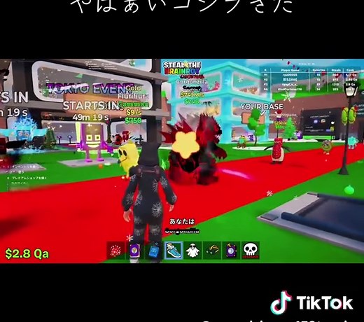 フォートナイトの新イベント: ゴジラ ブレインロット登場