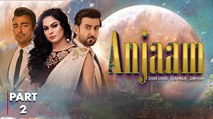 63K views · 1K reactions | Anjaam Full Movie Part 2 |Sami Khan, Veena Malik, Nisho, Shaan Shahid. Filmazia #Filmaziaurdu #urdu #films #urdufilms #movies #oldurdumovies #oldisgold #facebook #ShaanShahid #Filmaziaurdu #urdu #films #urdufilms #movies #oldurdumovies #oldisgold #facebook #Entertainment #Music #Drama #DramaMovies #Filmazia #FilmaziaMovies #filmaziatv #OldPakistaniMovies #Entertainment #Music #Drama #DramaMovies #RomanticScene | Filmazia Urdu | Facebook