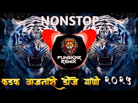 Kelewali | Dj Song | Marathi Dj Song | Punekar Remixes