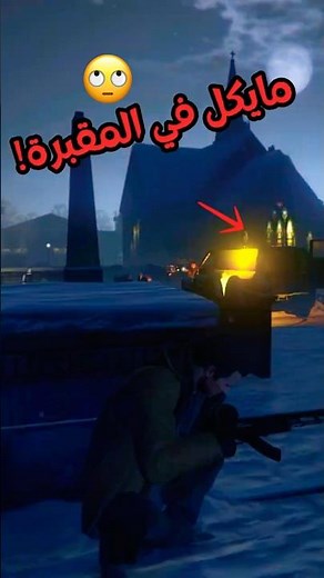How to play GTA Online #gta #gtav #gtaonline #grandtheftauto #explore #gaming