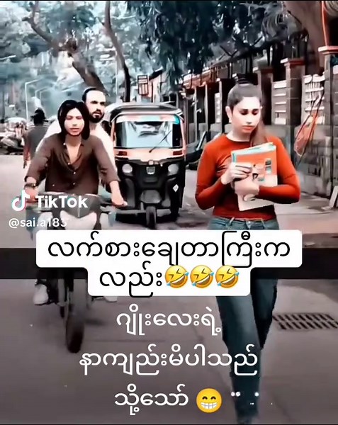 The Eye (STEM Piano) - Avalon Infinity ပါဝင်သည့် Sai A (@sai.a183) ၏ ဗီဒီယိုများ