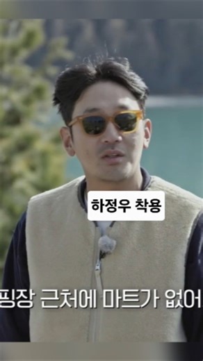 🕶️✨빈티지 무드의 정점을 담은PUBLIC BEACON‘BIRKIN’120시간 이상의 정교한 연마 작업으로아세테이트 특유의 깊이감과완성도 높은 빈티지 R값을 표현했습니다. 🤍