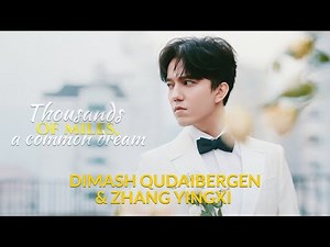 Dimash & Zhang Yingxi - Thousands of miles, a common dream