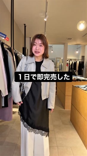 valance - バランス- on Instagram: "👀なんで人気⁉️即完売レザージャケットここがすごい！ 紹介後即完売したレザージャケット、数量限定再販スタートしたよ！ 人気の理由は。。 ①Wジップで腰回り楽ちんで、インナー、ボトムもバランスよく合わせれる♡ ②エコレザーといってもシボ感のある柔らかいエコレザーだから、レザーじゃないみたいに着心地も良い！☁️ ③ドルマンタイプの丸いシルエットとゆったり目の袖だから、インナーも色々合わせやすくて女っぽさも😙 ④裾のギャザーデザイン、実はゴム！腰回りも楽ちんで動きやすいよ🏃‍♀️ 長すぎず短すぎずだから体型選ばず合わせやすいのも嬉しい☺️ しかもなんといってもお値段¥9800taxはびっくりする方も多いの🫢 今注文すると2/中旬入荷だから、春先にちょうどいいから、店頭・オンラインショップでチェックしてみてね！☘️ （店頭では試着できるよ！） •••••••••••• 予定 ••••••••••••• 2026/1月のお休み 1(木)2(金)13(火)19(月)26(月) ••••••••••••••••••••••••••