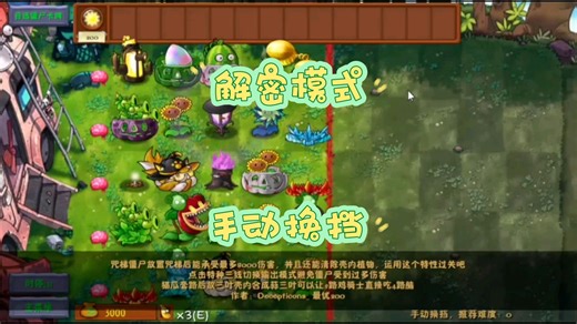 【融合iz攻略】手动换挡