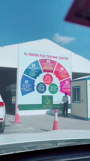 PCR Test Offers at Al Nahda Medical Center