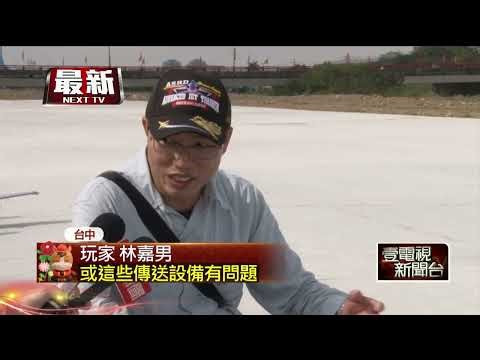 More than 50 remote-controlled airplanes battle it out! Players showcase high-difficulty stunts.