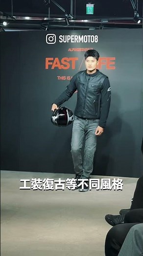 What a trendy protective jacket! Alpinestars 2026 Spring/Summer New Product Launch #alpinestars #...