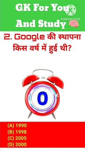 Students Ke Liye Computer GK #computergk #gkinhindi #shortsviral #shorts