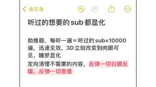 有声神速助推booster 一遍有效换歌重传注能暴叠版