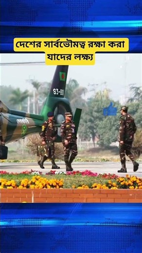 Heartfelt tribute to the Army Chief, a symbol of the nation, discipline, and leadership. #youtube...