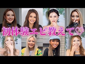 【お風呂で】ギャルの初体験エピ過激すぎました🔞