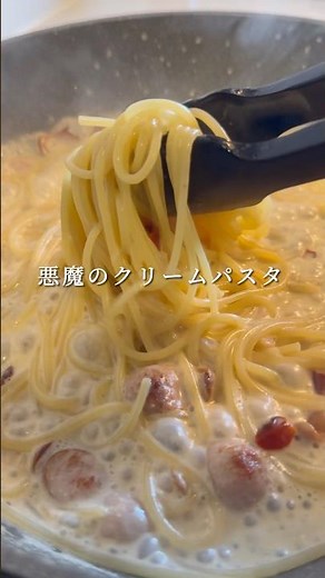 Creamy pasta that will blow your mind from the first bite #pasta #recipe #shorts