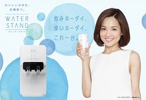 【CM】國仲涼子以主婦形象賣水機丈夫離家後變臉為何？