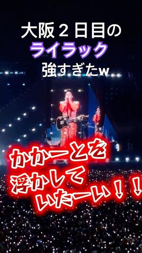 ライラックアレンジが面白い🤣 #大森元貴