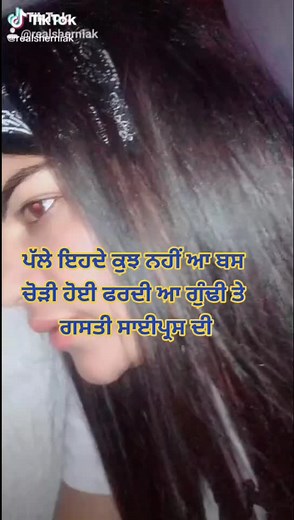 ਸਾਈਪ੍ਰਸ ਵਿੱਚ ਗੰਦ on TikTok