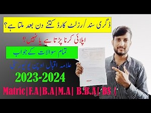 Degree/ Result Card Received from aiou 2023 | Degree or Result card process complete info 2023