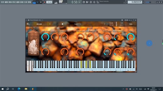 免费音源/生锈的铃声/Rusty Chime