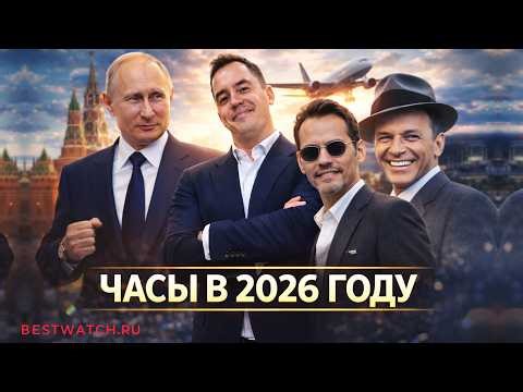 Which men's watch should you choose? Top 12 strong options