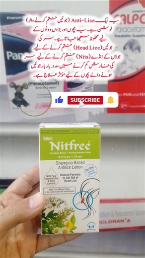 Nitfree Anti Lice Lotion (Pyrethrum Extract + Piperonyl Butoxide) | Head lice | lice killer