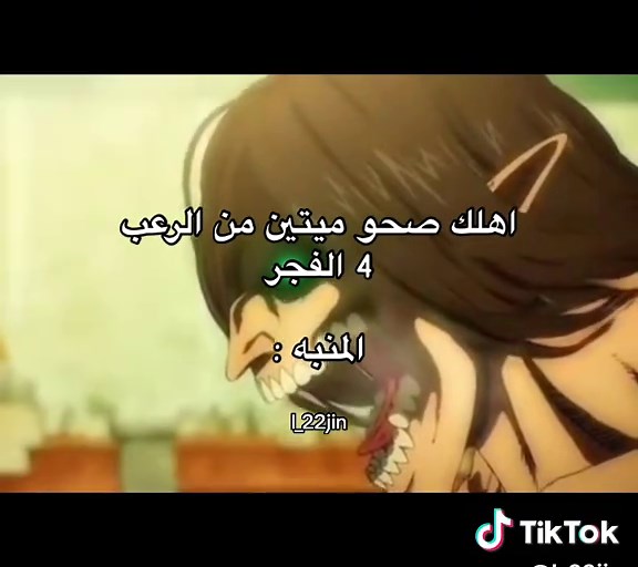 Wildflower Orchestra - Changing the Alarm Sound