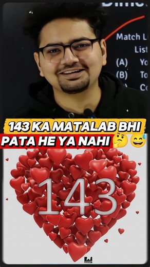 Abdul Sir Ne Bataya 143 Ka Real Matlab 😳 | Physics Class Funny Moment#abdulsir#jeebatch#funny#shorts