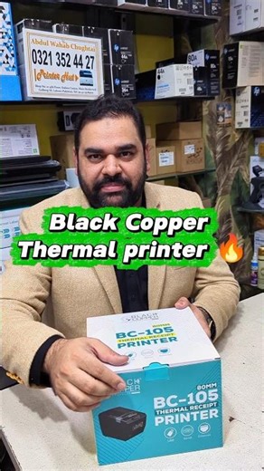 Black Copper Thermal Printer Price in Pakistan 2026 🔥 | Best Thermal Printer for Business
