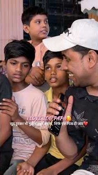 I Love You Papa❤️ | Fathers Da😊 | Haider Ansari | #love #lovesong #father #fathersday #fathers #dad