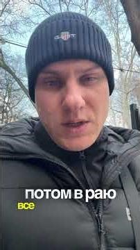 Как Быть с теми кого любим ВЕЧНО?