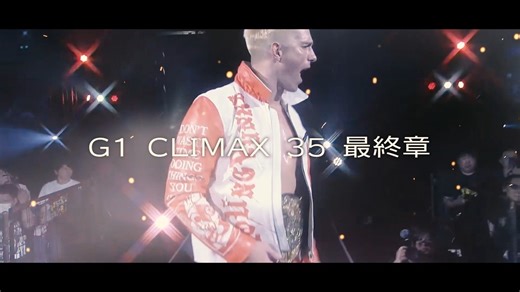 NJPW WORLD / ニュージャパンワールド on Instagram: "G1 CLIMAX 最終章、 優勝決定戦に進むのは… 8月14日(木)18:30~ 決勝トーナメント進出決定戦 8月16日(土)17:00~ 準決勝戦 8月17日(日)15:00~ 優勝決定戦 NJPWWORLDで全戦ライブ配信！ 視聴&登録 ▶︎ https://www.njpwworld.com"