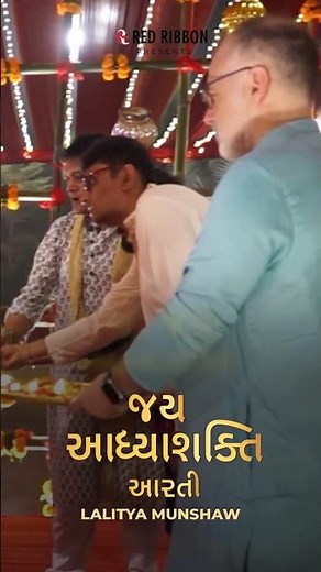Jai Adhya Shakti 🌸 Gujarati Aarti | Lalitya Munshaw #ChaitraNavratri