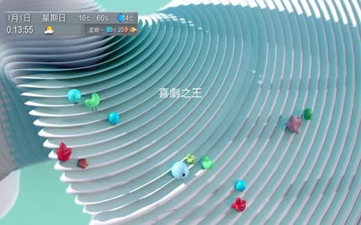 【TVB 81台】2021版节目预告最后一次使用及2023版节目预告首次使用