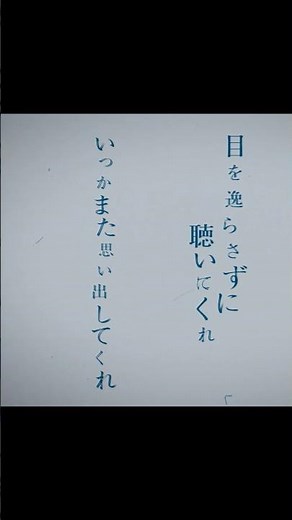 秋山黄色「Nemophila feat. yama」#秋山黄色 #yama #Nemophila