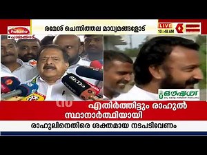 KAIRALI NEWS LIVE