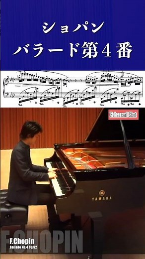 Chopin: Ballade No.4 Op.52 / Chopin: Ballade No.4 Op.52 Shunji Kotaki #piano