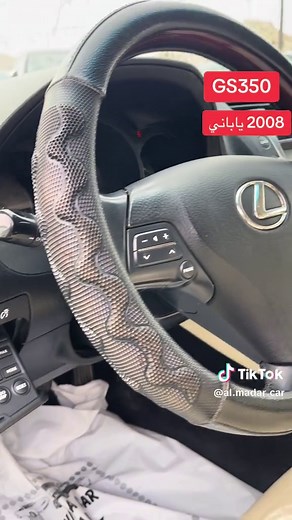 لكزس GS350 2008: سيارة مثالية للبيع في الإمارات