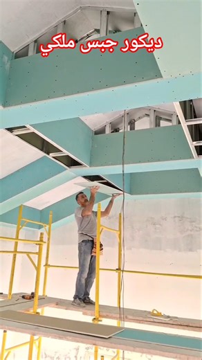 من تفاصيل عمل ديكورات القصور