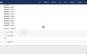 esc 进入命令模式