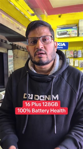 16 Plus 128GB Mobile with 100% Battery Health in Nepal