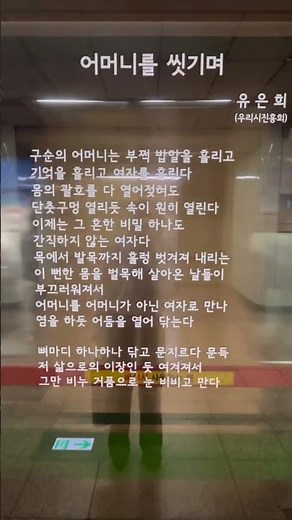 #2호선 #2호선지하철 #합정역 #지하철시 #오늘의시