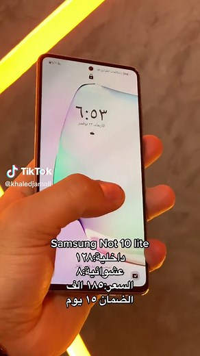 Samsung Note 10 Lite: Features and Design Overview