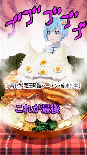 Lv1～5まである大食いチャレンジに挑戦した女子高生の結果とは