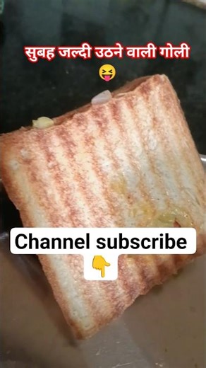🌮#foodie #food #viral #comedy #shortvideos