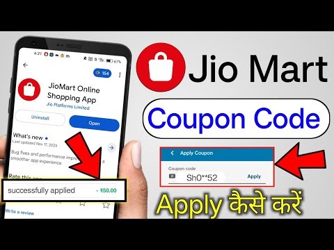 Jiomart Coupon Code | Jiomart Coupon Apply Kaise Kare | Jiomart Shopping App ||