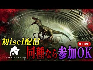 アイルのリアルをお見せしよう