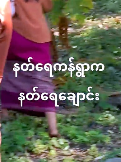 Exploring Myanmar's Cultural Richness