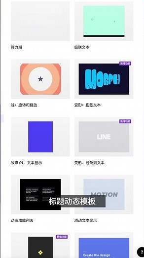 幾十秒把你的LOGO變成動態效果影片！只要改文字與圖片就能直接輸出 #LOGO動畫 #動態LOGO #新手剪輯 #動畫製作 #LOGO設計 #网站 #網站 #网站推荐 #網站推薦