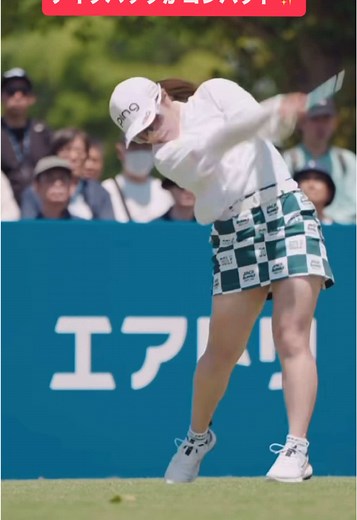 佐久間朱莉の美スイングをマスターしよう✨