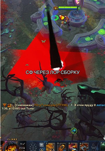 30 фпс #dota #dota2 #fyp #recommendations #zxcursed #shadowfiend #zxc